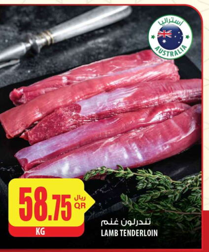  Mutton / Lamb  in Al Meera in Qatar - Al Shamal
