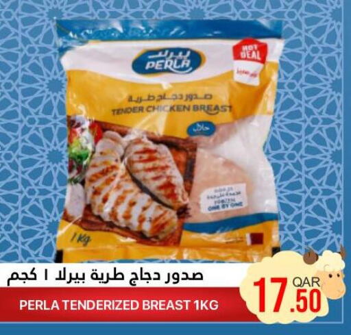  Chicken Breast  in القطرية للمجمعات الاستهلاكية in قطر - الخور