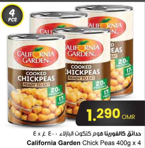 CALIFORNIA GARDEN Chick Peas  in Sultan Center  in Oman - Sohar