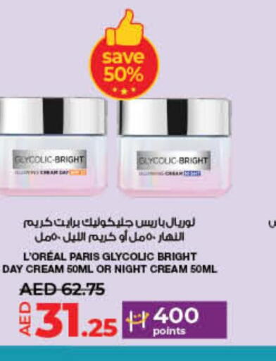 loreal Face cream  in Lulu Hypermarket in UAE - Ras al Khaimah