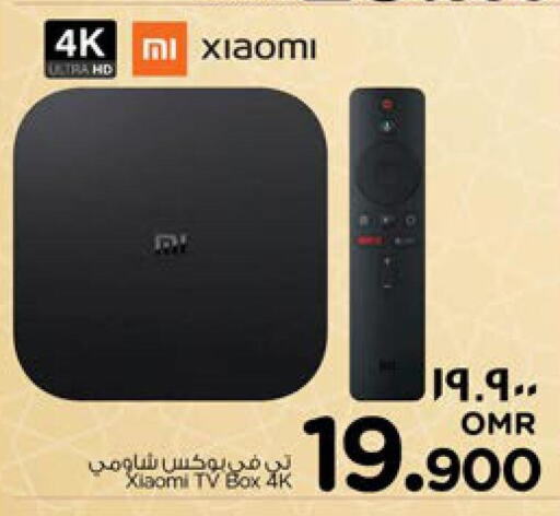 XIAOMI TV BOX  in نستو هايبر ماركت in عُمان - صلالة