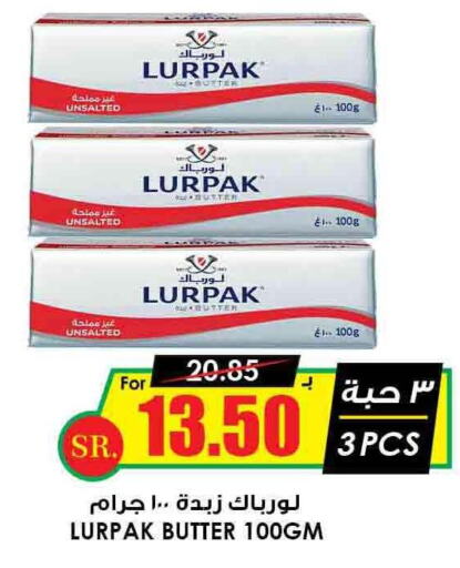LURPAK   in Prime Supermarket in KSA, Saudi Arabia, Saudi - Al Bahah
