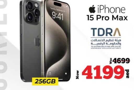 APPLE iPhone 15  in Kenz Hypermarket in UAE - Sharjah / Ajman