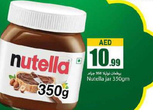 NUTELLA Chocolate Spread  in  روابي ماركت عجمان in الإمارات العربية المتحدة , الامارات - الشارقة / عجمان