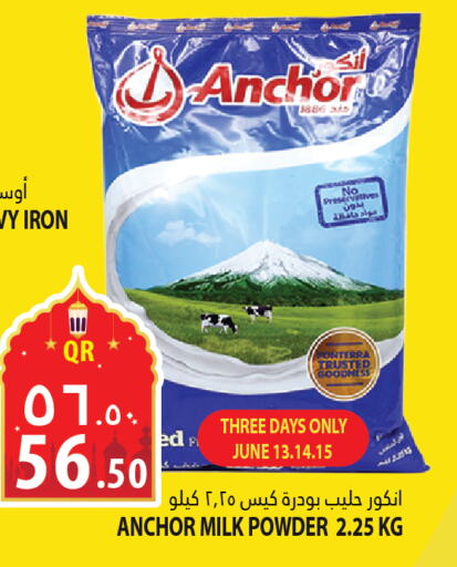 ANCHOR   in Marza Hypermarket in Qatar - Al Rayyan