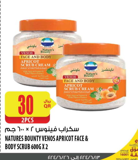 VENUS Face Wash  in شركة الميرة للمواد الاستهلاكية in قطر - الخور