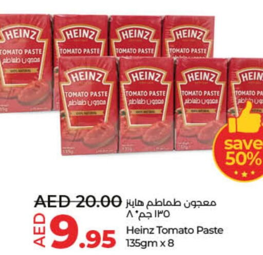 HEINZ Tomato Paste  in لولو هايبرماركت in الإمارات العربية المتحدة , الامارات - الشارقة / عجمان