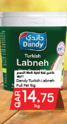  Labneh  in LuLu Hypermarket in Qatar - Al Khor