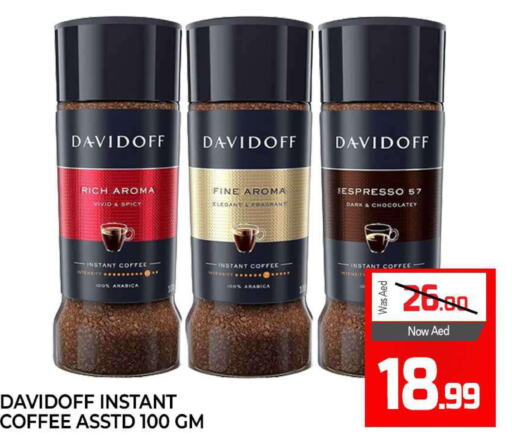 DAVIDOFF Coffee  in المدينة in الإمارات العربية المتحدة , الامارات - الشارقة / عجمان