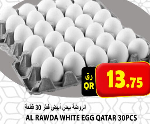  in Gourmet Hypermarket in Qatar - Al Rayyan