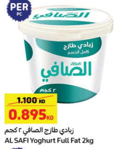 AL SAFI Yoghurt  in كارفور in الكويت - محافظة الأحمدي