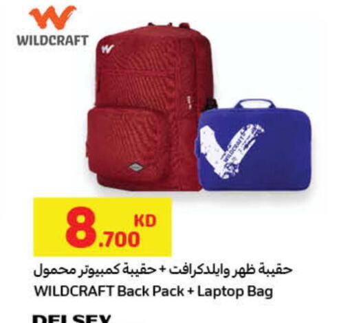  School Bag  in Carrefour in Kuwait - Kuwait City