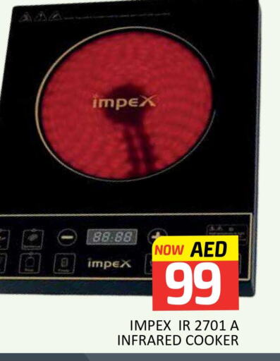 IMPEX Infrared Cooker  in مانجو هايبرماركت in الإمارات العربية المتحدة , الامارات - دبي