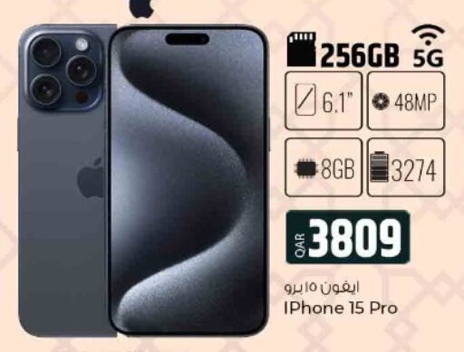 APPLE iPhone 15  in Al Rawabi Electronics in Qatar - Doha