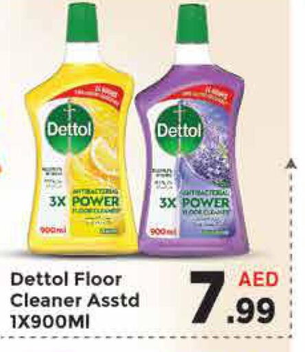 DETTOL Disinfectant  in ايكو مول & ايكو هايبرماركت in الإمارات العربية المتحدة , الامارات - دبي