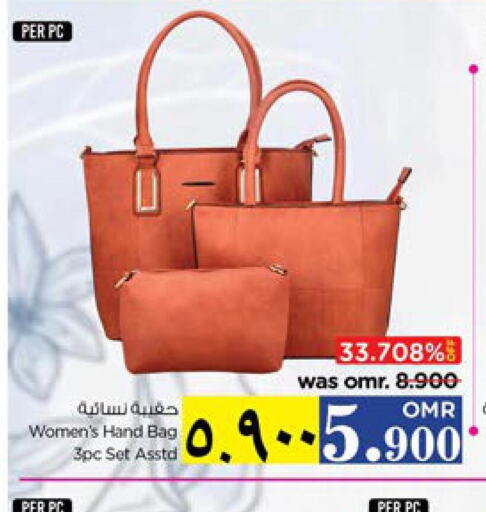  Ladies Bag  in نستو هايبر ماركت in عُمان - صلالة