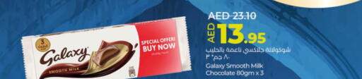 GALAXY   in Lulu Hypermarket in UAE - Sharjah / Ajman