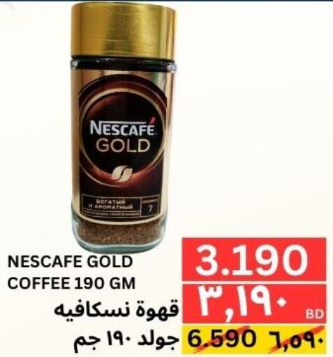 NESCAFE GOLD Coffee  in Al Noor Market & Express Mart in Bahrain