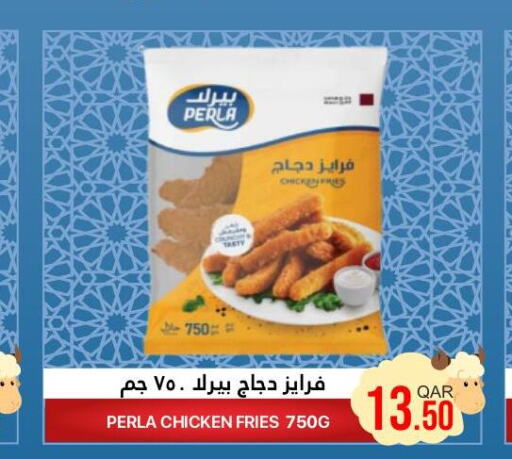  Chicken Bites  in Qatar Consumption Complexes  in Qatar - Al Wakra