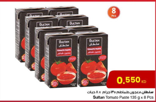  Tomato Paste  in The Sultan Center in Kuwait - Ahmadi Governorate