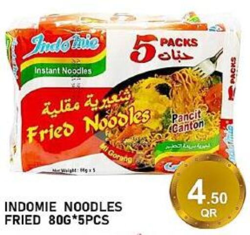 INDOMIE Noodles  in باشن هايبر ماركت in قطر - أم صلال