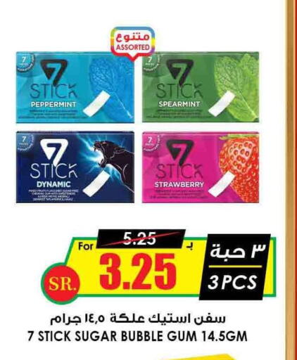 LUNA Milk Powder  in أسواق النخبة in مملكة العربية السعودية, السعودية, سعودية - الزلفي