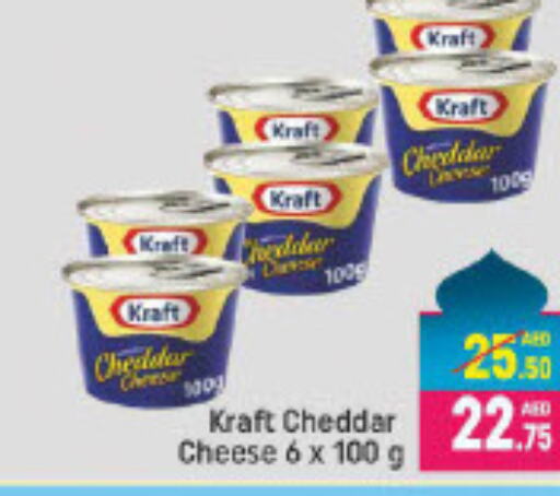KRAFT Cheddar Cheese  in Mango Hypermarket LLC in UAE - Dubai