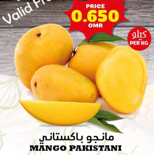 Tomato  in Meethaq Hypermarket in Oman - Muscat