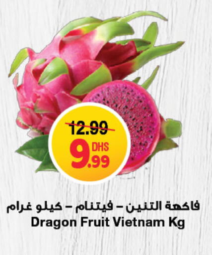 Dragon fruits  in جمعية الامارات التعاونية in الإمارات العربية المتحدة , الامارات - دبي