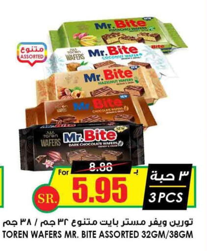 NESTLE   in Prime Supermarket in KSA, Saudi Arabia, Saudi - Najran