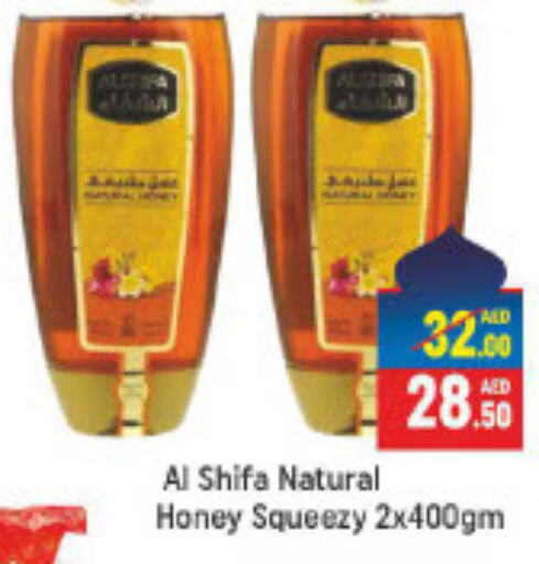 AL SHIFA Honey  in مانجو هايبرماركت in الإمارات العربية المتحدة , الامارات - دبي