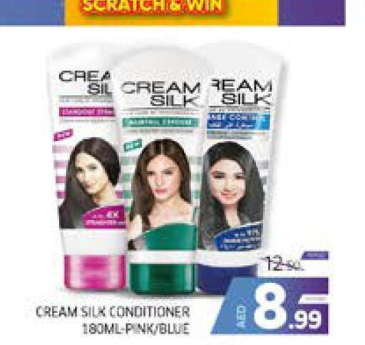 CREAM SILK Shampoo / Conditioner  in الامارات السبع سوبر ماركت in الإمارات العربية المتحدة , الامارات - أبو ظبي