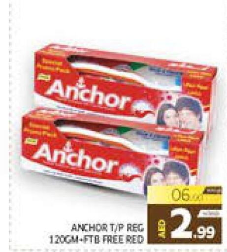 ANCHOR Toothpaste  in Seven Emirates Supermarket in UAE - Abu Dhabi