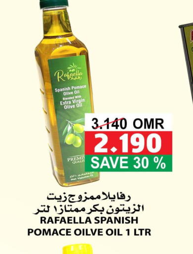 Extra Virgin Olive Oil  in الجودة والتوفير in عُمان - مسقط‎