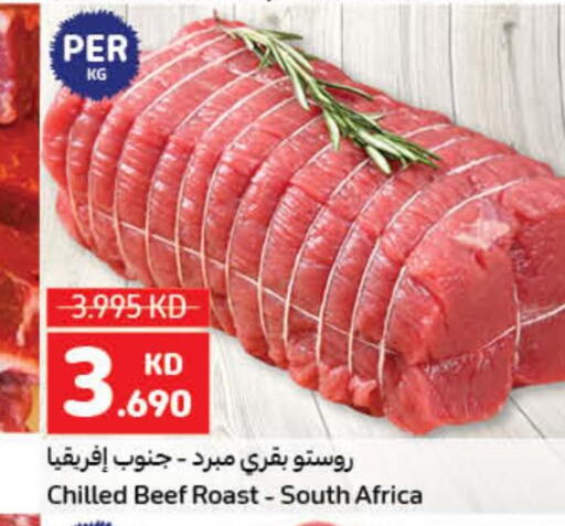  Beef  in Carrefour in Kuwait - Jahra Governorate