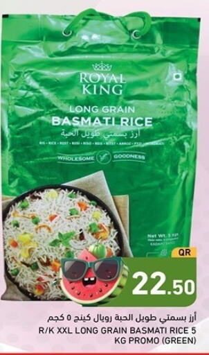  Basmati / Biryani Rice  in Aswaq Ramez in Qatar - Al Khor