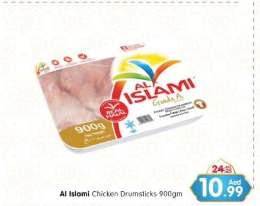 AL ISLAMI Chicken Drumsticks  in Al Madina Hypermarket in UAE - Abu Dhabi