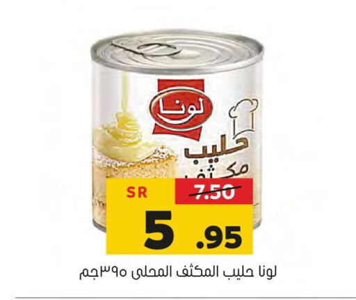 LUNA Evaporated Milk  in Al Amer Market in KSA, Saudi Arabia, Saudi - Al Hasa