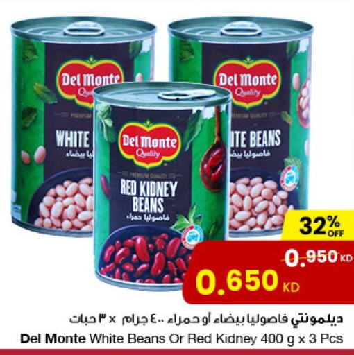 DEL MONTE   in The Sultan Center in Kuwait - Ahmadi Governorate