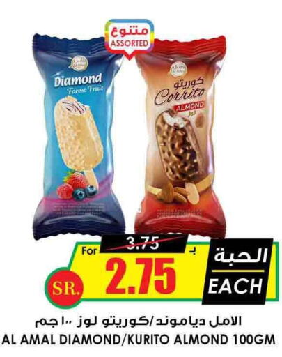 ALMOND BREEZE Flavoured Milk  in Prime Supermarket in KSA, Saudi Arabia, Saudi - Al Khobar