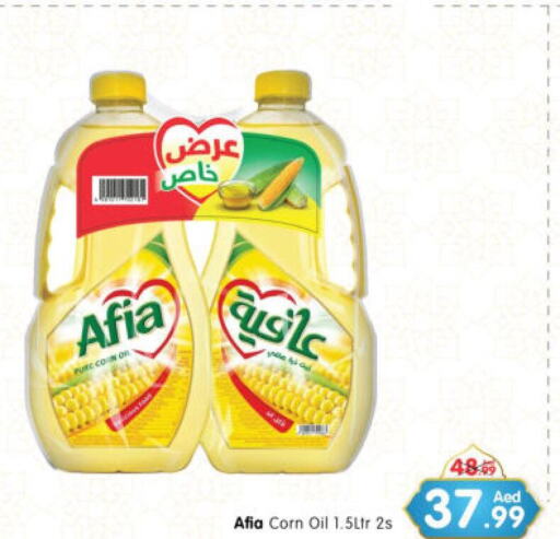 AFIA Corn Oil  in Al Madina Hypermarket in UAE - Abu Dhabi