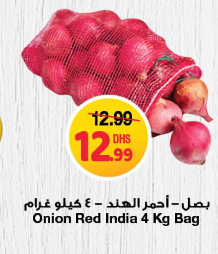  Onion  in Emirates Co-Operative Society in UAE - Dubai