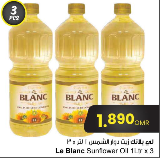 LE BLANC Sunflower Oil  in مركز سلطان in عُمان - صلالة