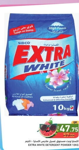 EXTRA WHITE Detergent  in أسواق رامز in قطر - الضعاين