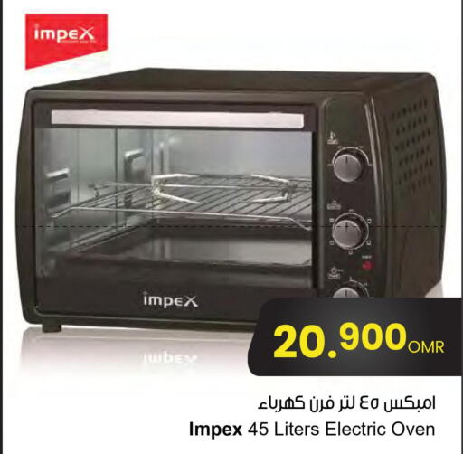 IMPEX Microwave Oven  in مركز سلطان in عُمان - صُحار‎