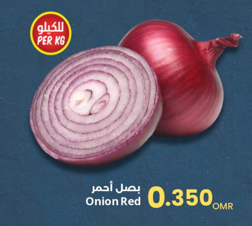  Onion  in Sultan Center  in Oman - Muscat