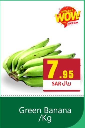  Banana Green  in We One Shopping Center in KSA, Saudi Arabia, Saudi - Dammam