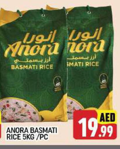  Basmati / Biryani Rice  in C.M Hypermarket in UAE - Abu Dhabi