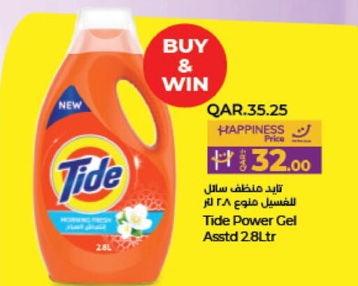 TIDE Detergent  in LuLu Hypermarket in Qatar - Umm Salal
