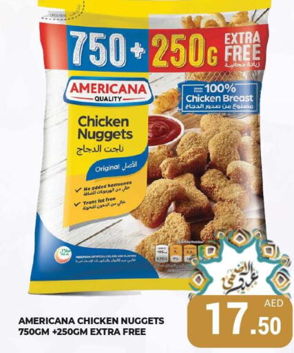 AMERICANA Chicken Nuggets  in كيرالا هايبرماركت in الإمارات العربية المتحدة , الامارات - رَأْس ٱلْخَيْمَة